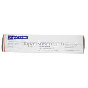 クチピンSR, セロクエルジェネリック, クエチアピン 400mg 保存方法